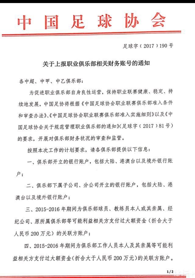 意大利传奇后卫基耶利尼正式宣布退役，而老帅卡佩罗回顾了自己当初曾想要把基耶利尼签到罗马。